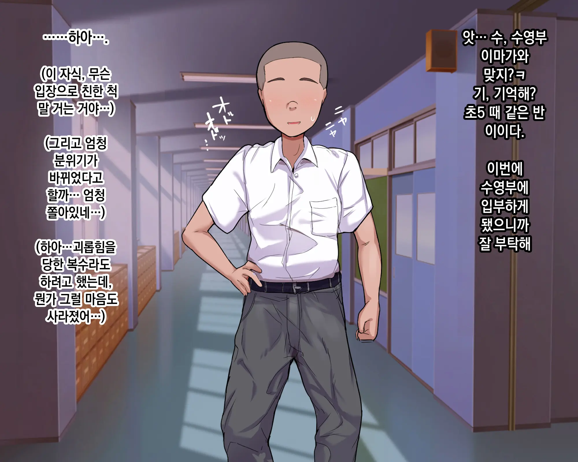 Nagachin Erozaru Ga Houkago Ni Bakunyuu Doukyuusei X3 To Yarimakutteita 거근 에로 원숭이가 방과 후에 거유동창생x3과 하고 있었다